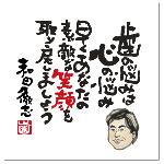 歯の悩み