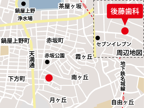 後藤歯科の地図