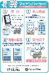 マイナンバー１
